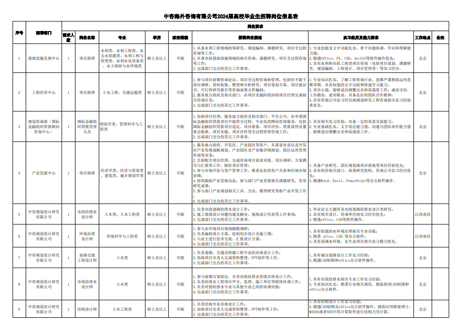 image008.png image008.png