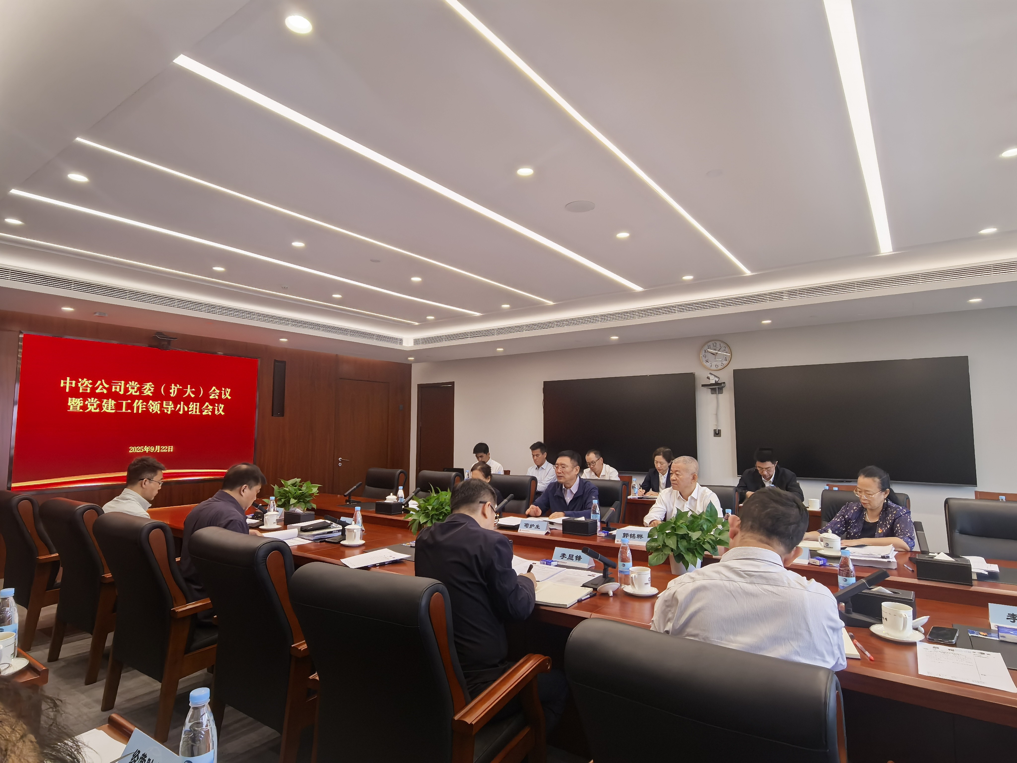 公司黨委召開擴大會議暨黨建工作領(lǐng)導小組會議.jpg 公司黨委召開擴大會議暨黨建工作領(lǐng)導小組會議.jpg